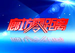 健康365人工客服电话_约彩365官旧版本网客户端下载_英国bt365体育零距离