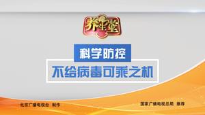 84消毒液 你用对了吗？