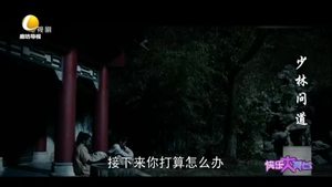 快乐大舞台 20230211