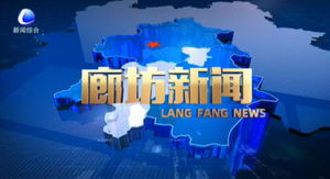 《健康365人工客服电话_约彩365官旧版本网客户端下载_英国bt365体育新闻》2023年3月1日